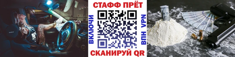 Купить наркотик Прохладный Конопля Меф мяу мяу А ПВП ГАШИШ АМФ Кокаин