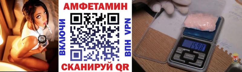 Амфетамин 97%  Прохладный 