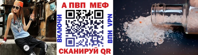 A PVP крисы CK Прохладный