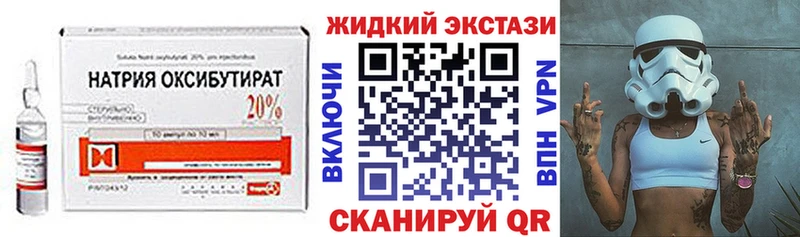 Бутират Butirat Прохладный