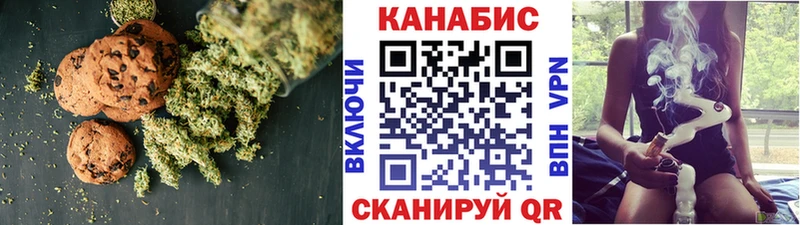 Печенье с ТГК марихуана  где найти наркотики  Прохладный 