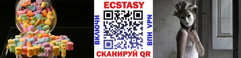 Ecstasy диски  Прохладный 