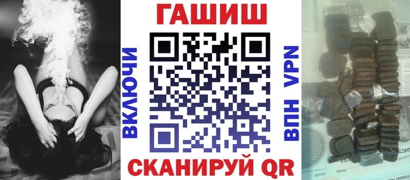 Гашиш Изолятор Прохладный