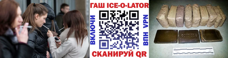 kraken вход  Прохладный  ГАШИШ гашик 