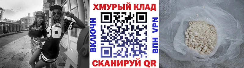 ГЕРОИН афганец  купить наркотики сайты  Прохладный 
