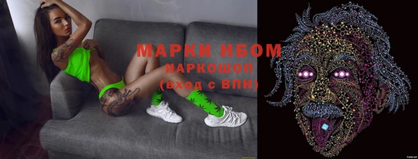 мефедрон мука Алексин