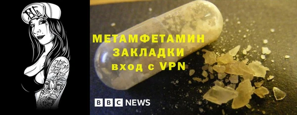 мефедрон мука Алзамай