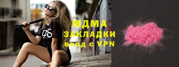 мефедрон мука Алексин