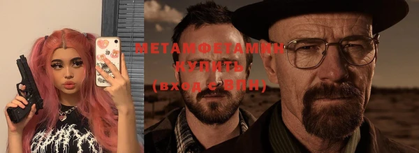 меф VHQ Аркадак