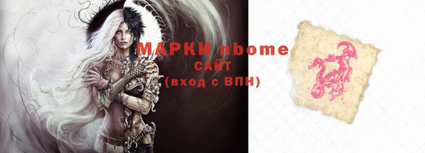 мефедрон мука Алзамай