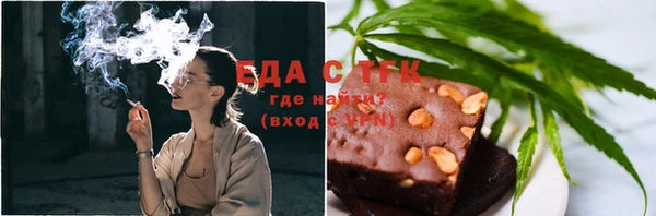 мефедрон мука Алзамай