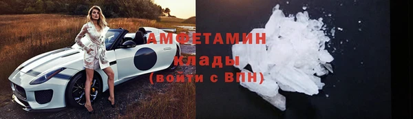 мефедрон мука Алзамай