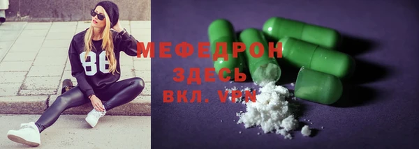 мефедрон мука Алексин