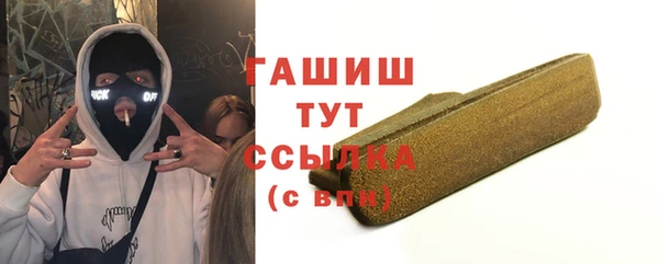 мефедрон мука Алзамай