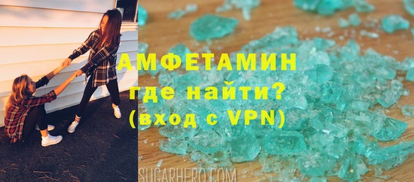мефедрон мука Алексин
