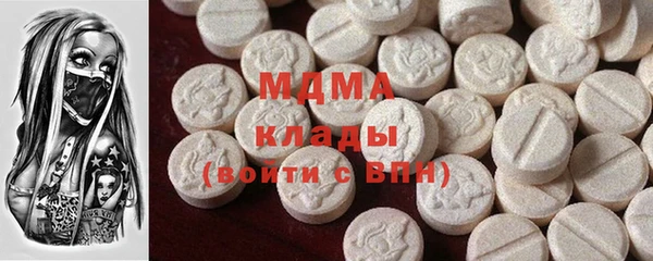 мефедрон мука Алексин