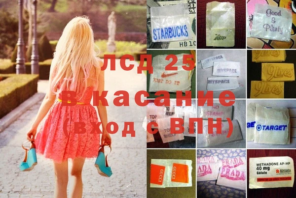 мефедрон мука Алексин