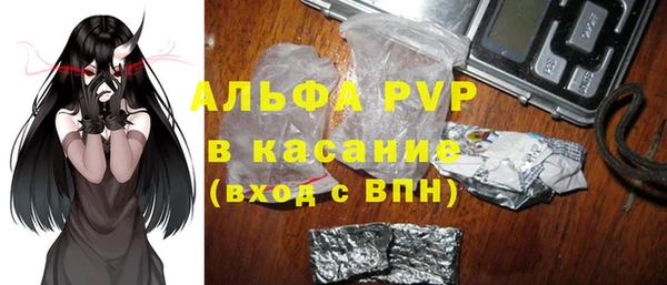 мефедрон мука Алексин
