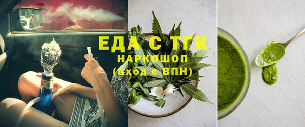 мефедрон мука Алексин
