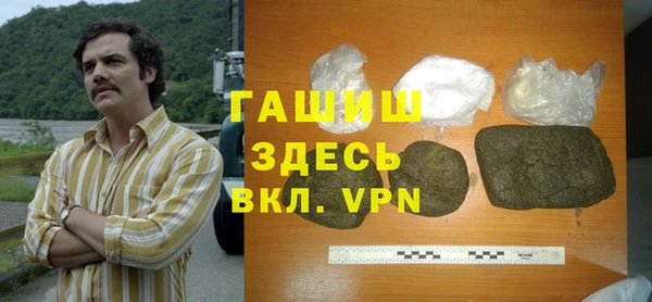 бутират Абаза