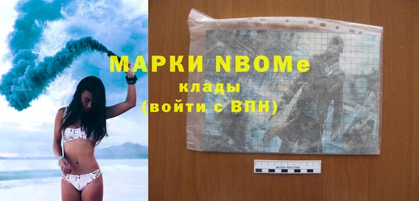 кокаин перу Абинск