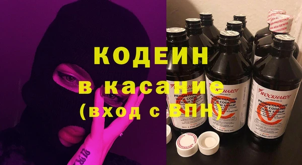 гашиш Арсеньев
