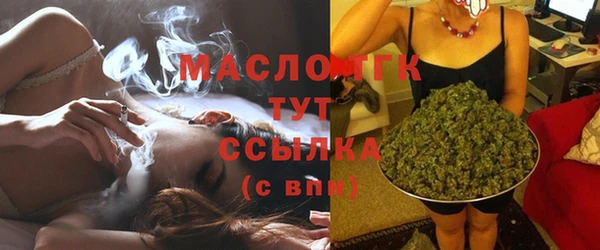 мефедрон мука Алексин