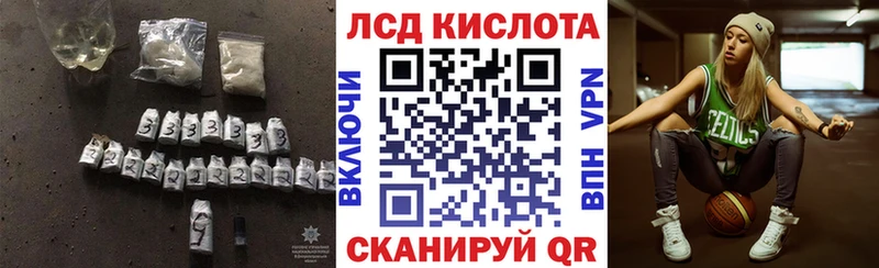 Лсд 25 экстази ecstasy  магазин продажи   ссылка на мегу вход  Прохладный 