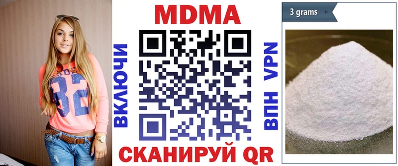 hydra как зайти  Прохладный  МДМА Molly  закладки 