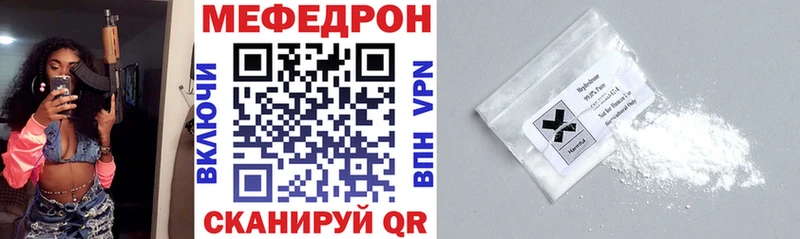 МЕФ VHQ  где купить наркоту  Прохладный 