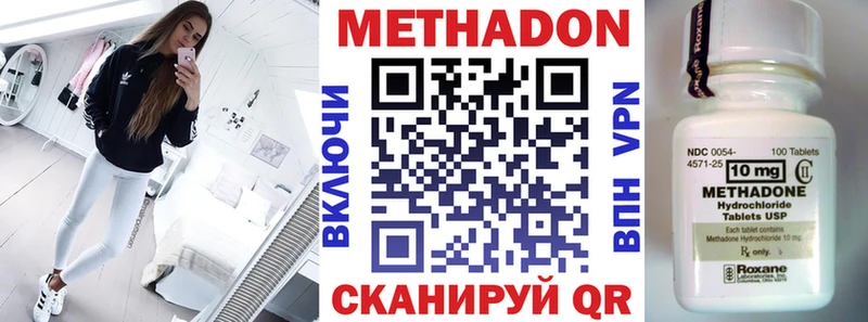 МЕТАДОН VHQ  Прохладный 