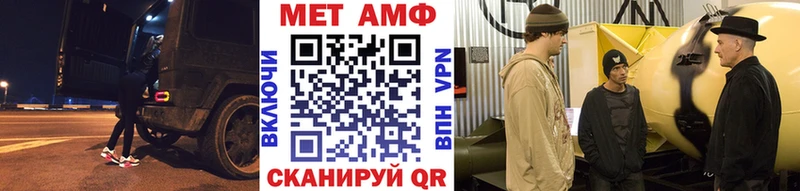 darknet официальный сайт  кракен ТОР  Прохладный  МЕТАМФЕТАМИН пудра 