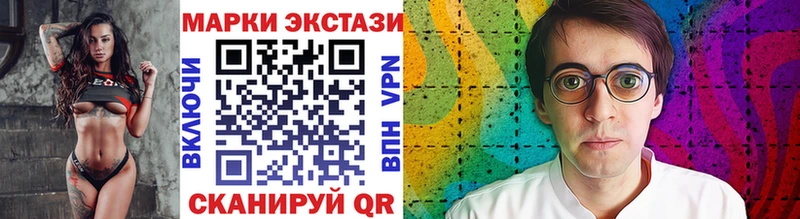 Марки NBOMe 1,5мг  Прохладный 